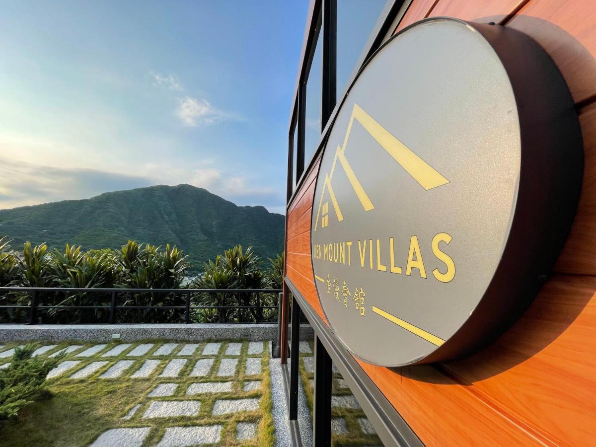 金漫會館-金瓜石九份景觀民宿-Jien Mount Villas Extérieur photo